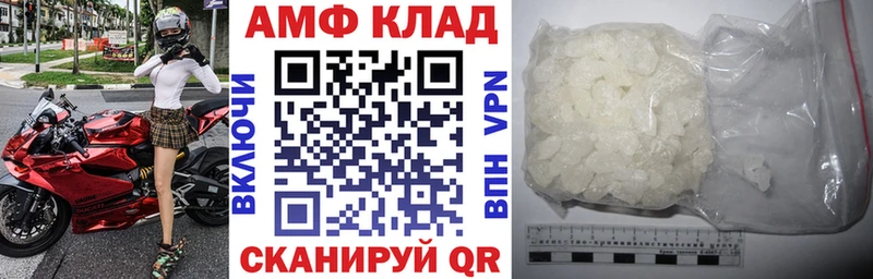 Амфетамин Premium  Мамоново 