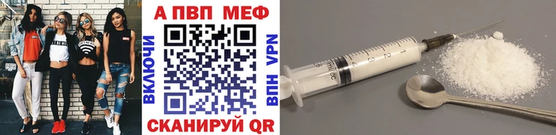 магазин    Мамоново  мориарти состав  Alpha PVP мука 