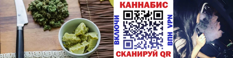 Canna-Cookies конопля  наркотики  mega ONION  Мамоново 