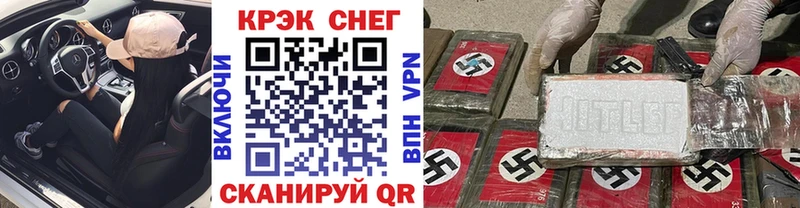 Cocaine VHQ  купить наркотик  Мамоново 