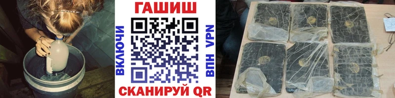 ГАШ гарик Мамоново