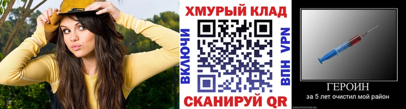 Героин гречка  Мамоново 