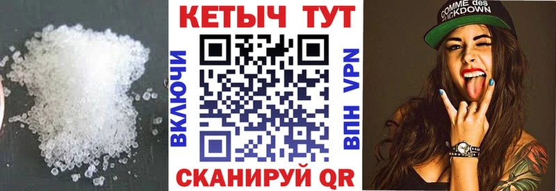 Кетамин ketamine  цены   Мамоново 