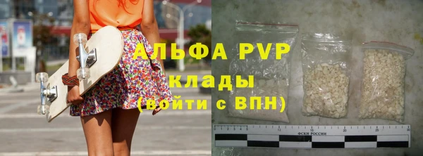 амфетамин Зеленокумск