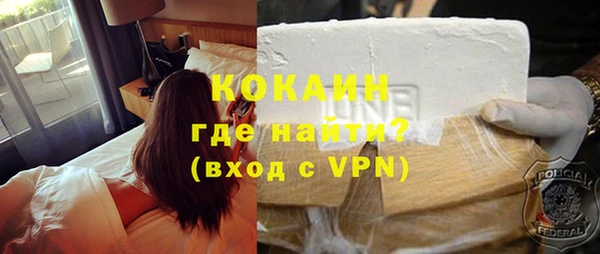 альфа пвп Зеленодольск