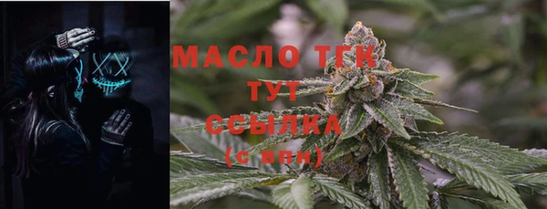 MDMA Переславль-Залесский