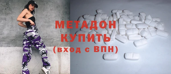MDMA Переславль-Залесский