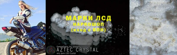 МДМА Пестово