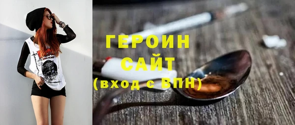 спайс Осташков