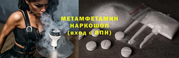 MDMA Переславль-Залесский