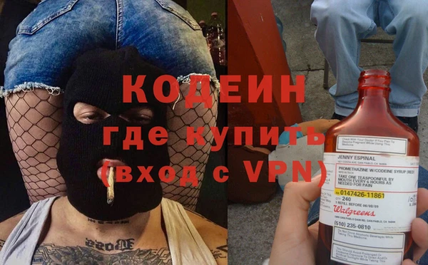 альфа пвп Зеленодольск