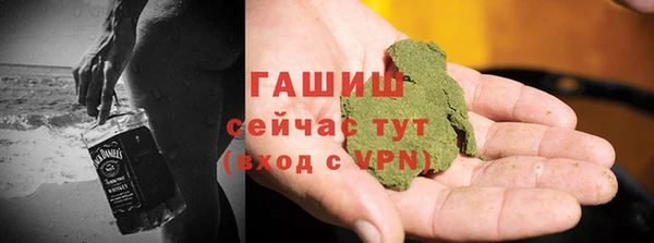 амфетамин Зеленокумск