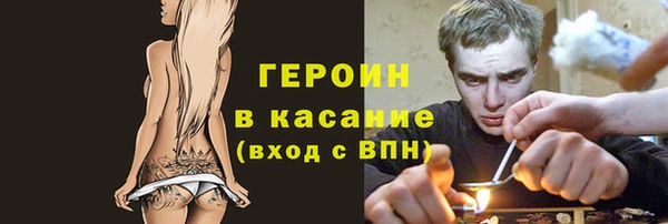 MDMA Переславль-Залесский