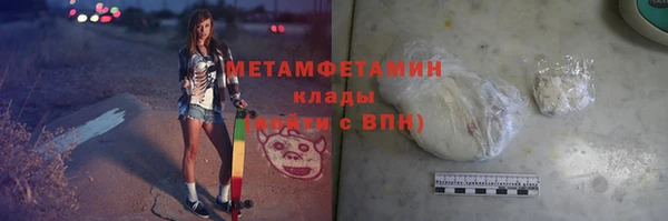 альфа пвп Зеленодольск