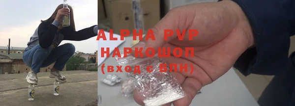 меф VHQ Осинники
