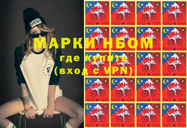 амфетамин Зеленокумск