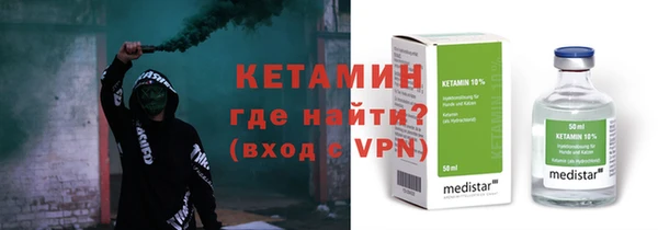 МДМА Пестово