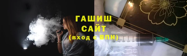 гашиш Зерноград