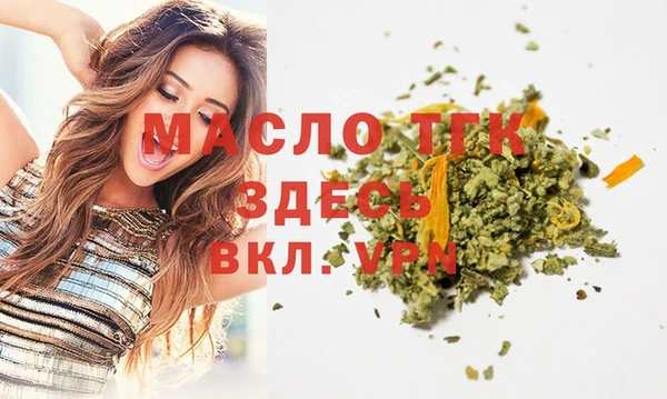 МДМА Пестово