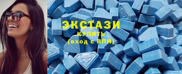 MDMA Переславль-Залесский