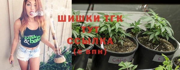 амфетамин Зеленокумск