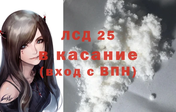 альфа пвп Зеленодольск