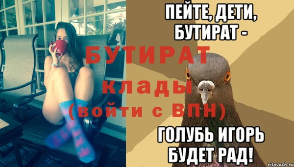 прущий лед Пересвет