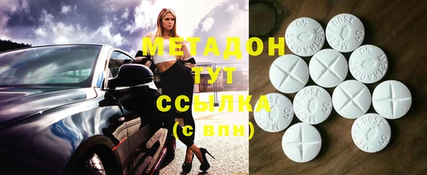 амфетамин Зеленокумск