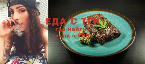 МДМА Пестово