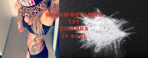 альфа пвп Зеленодольск
