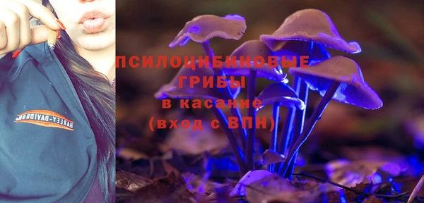 амфетамин Зеленокумск