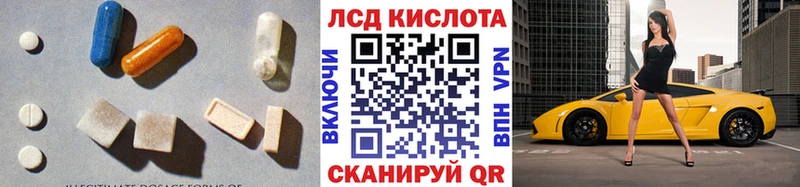 купить  цена  ОМГ ОМГ   ЛСД экстази кислота  Мамоново 