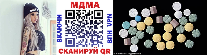 МДМА Molly  Мамоново 