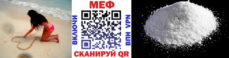 Меф мука  Мамоново 