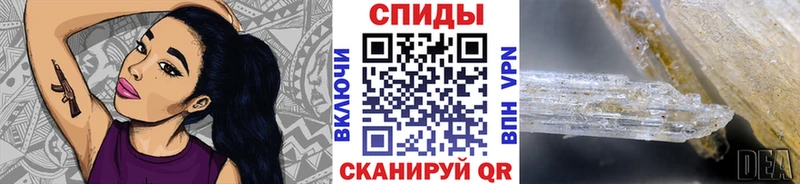 дарнет шоп  Мамоново  Метамфетамин кристалл 