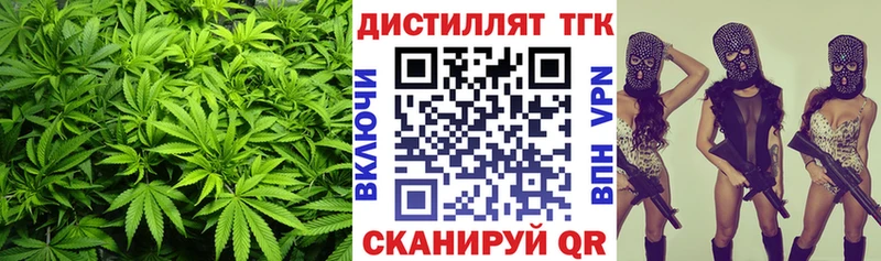 Дистиллят ТГК THC oil Мамоново