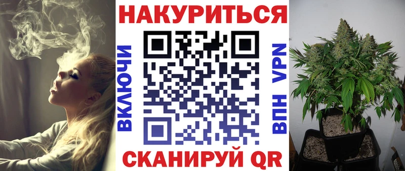 Марихуана Amnesia  купить наркоту  Мамоново 